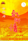⣬